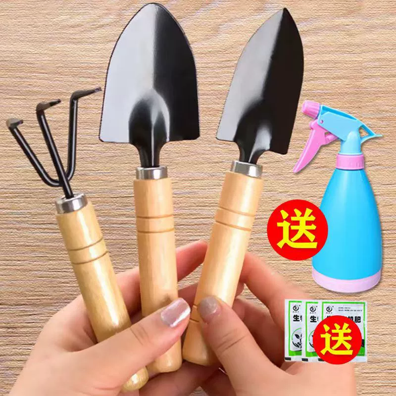 Набор из трех частей бытовых садовых инструментов большая лопата маленькая Лопата горшок сосновой почвы прополка овощей посадка цветов инструмент для посадки