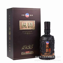 ���u1935������Y���b�׾��ͶY 53���u���Ͱ׾Ƶ̓r���l����6ƿ