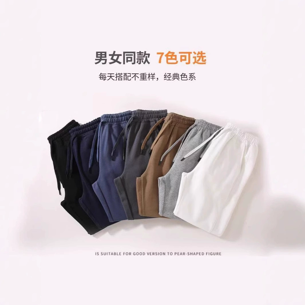 Сплошные цветные брюки для мужчин и женщин