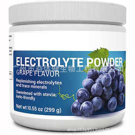 跨境热销 电解质粉 Electrolyte powder,BHB,厂家直供 支持 OE M