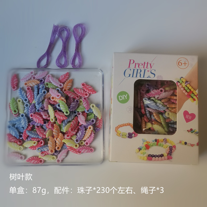 树叶珠款_副本