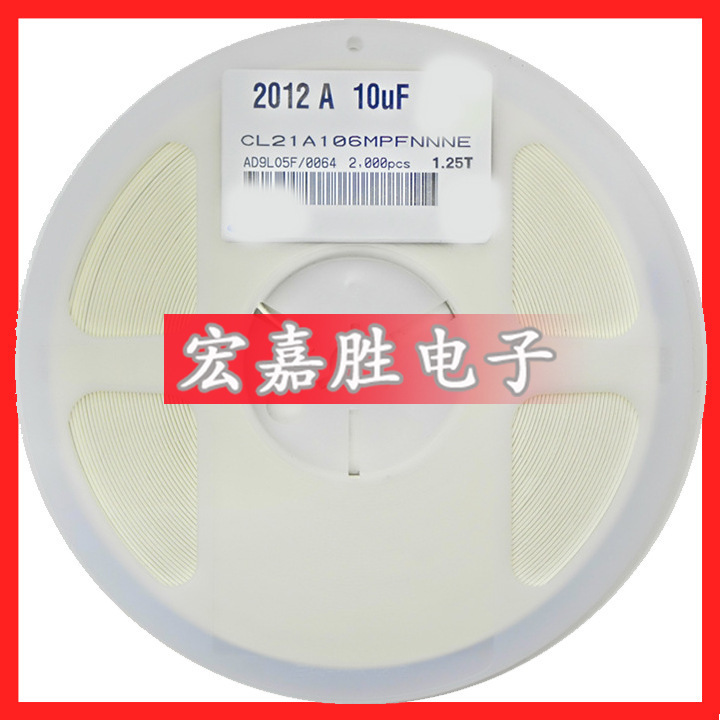 106M 10UF 贴片电容 0805 10V 106 陶瓷电容 CL21A106MPFNNNE