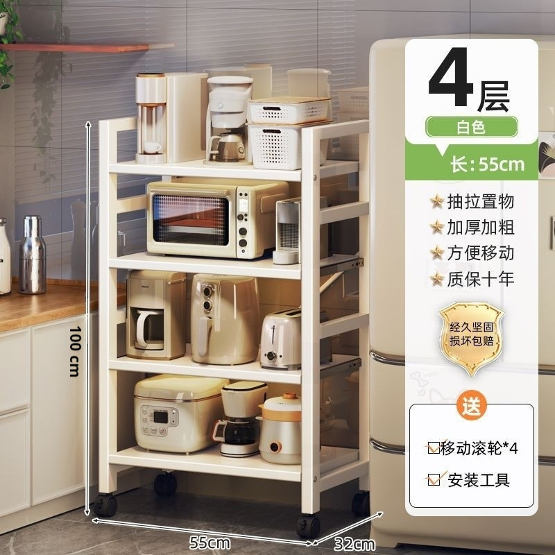 가이드 레일이 있는 55 와이드 흰색 4겹