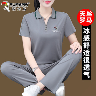 ��ľ�B���Ʊ��z�\�ӷ����bŮ�ļ�2025�¿�r�Ћ���Ůʿ���e�ɼ���