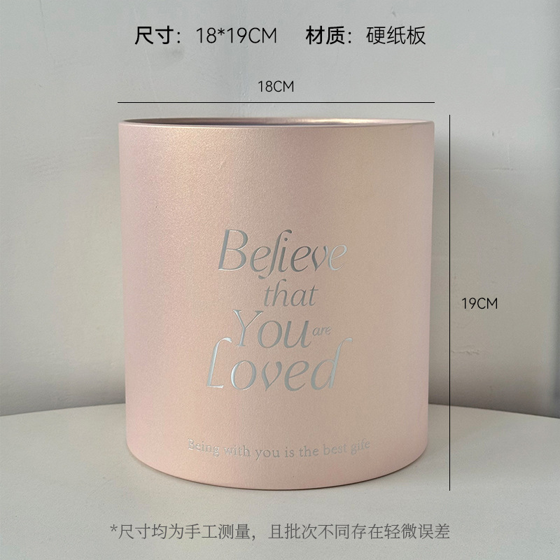 上锦 新品珠光贝色系抱抱桶鲜花礼品包装桶鲜花插花桶diy花艺资材|undefined