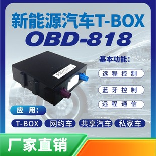 OBD new energy vehicle monitor high precision RTK vehicle locator