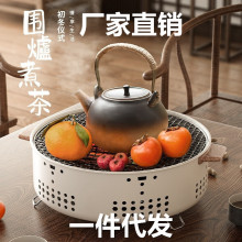 烧烤炉家用韩式烤肉炉商用室内无烟烧烤架户外碳烤炉烧烤围炉煮茶