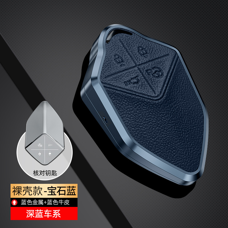 Changan – Static Rod/Key Bag for Changan - blue