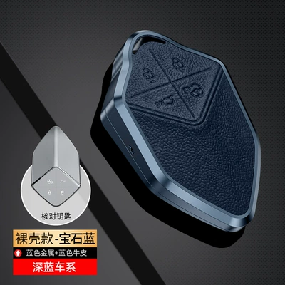 Static Rod/Key Bag blue sl03 key case - dark-blue-sapphire-blue-single-shell