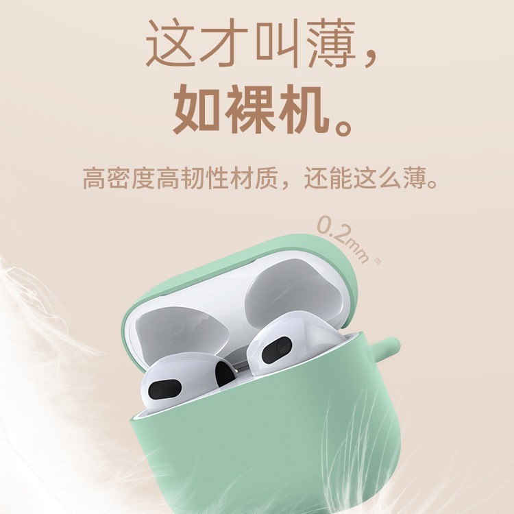 适用AirPods Pro3代保护壳透明全包防摔新款苹果pro无线蓝牙耳机|undefined