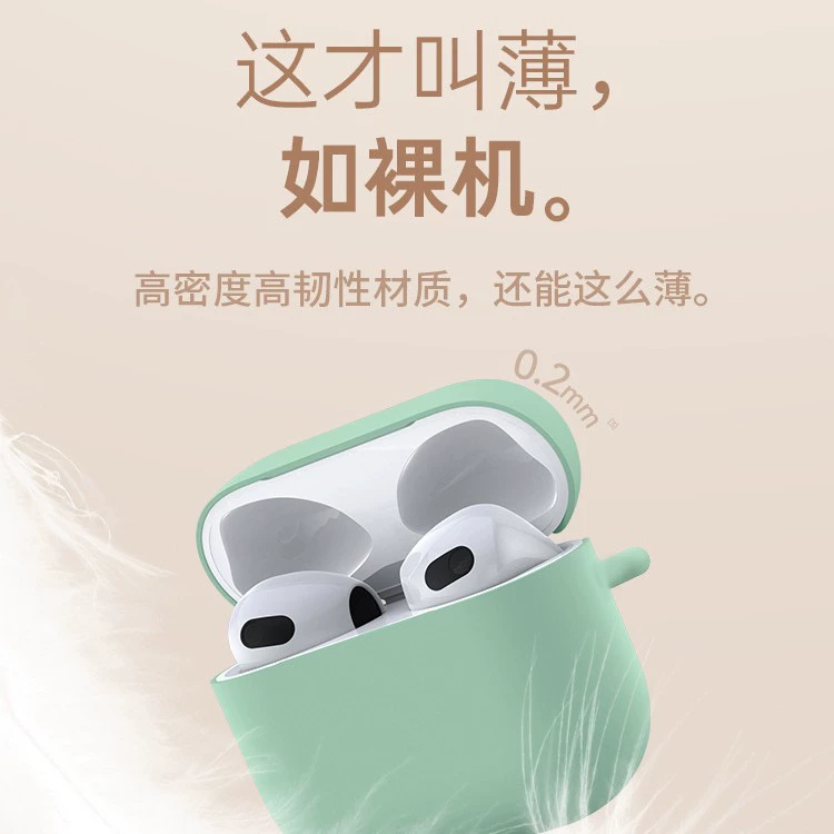 Apple, compatible transparent protective case, protective bag, wireless headphones, pro3, fall protection, bluetooth