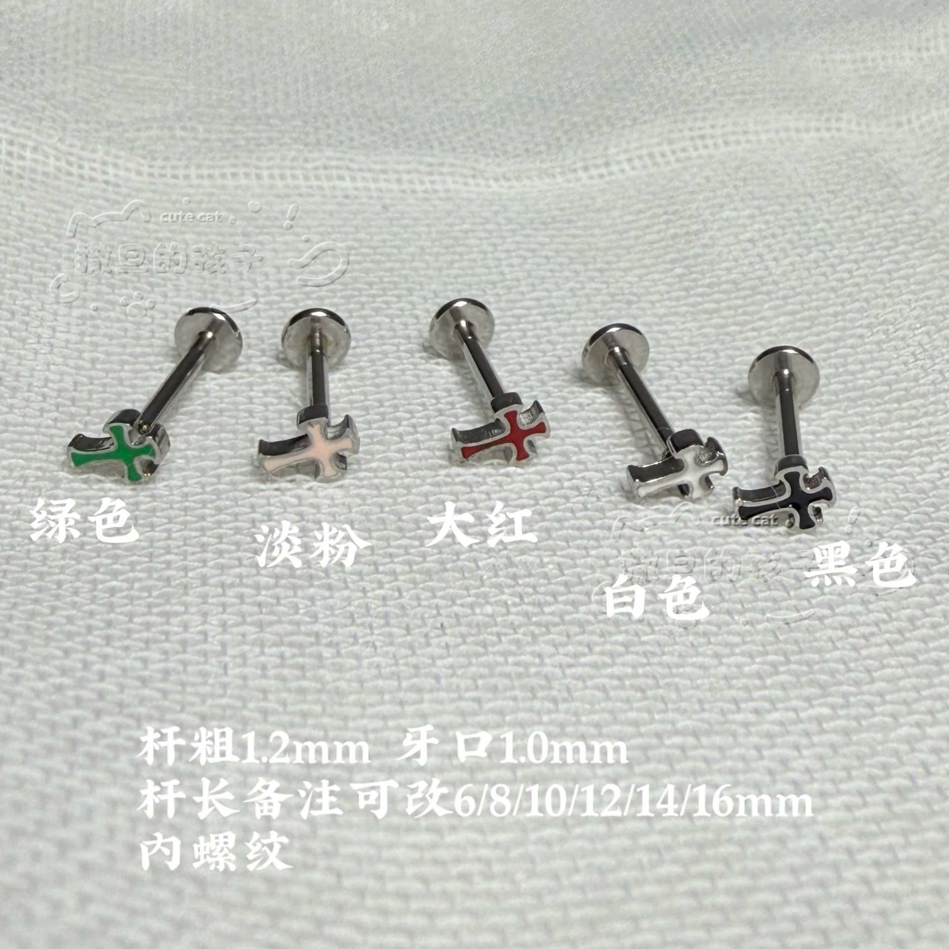 Labret piercing jewelry detail image