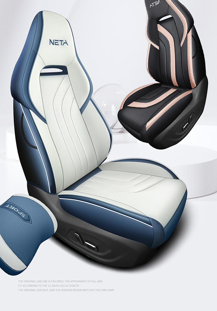 Nezha U Special Car Seat Cushion, Universal for All Seasons, Fully Enclosed Seat Cover, Breathable Leather Seat Cushion, Interior Supplies