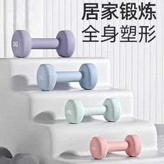 工場のダンベルの女性のフィットネスの家庭用器材の子供の小さい重量の男性の組み合わせの小学校の青少年のダンベル