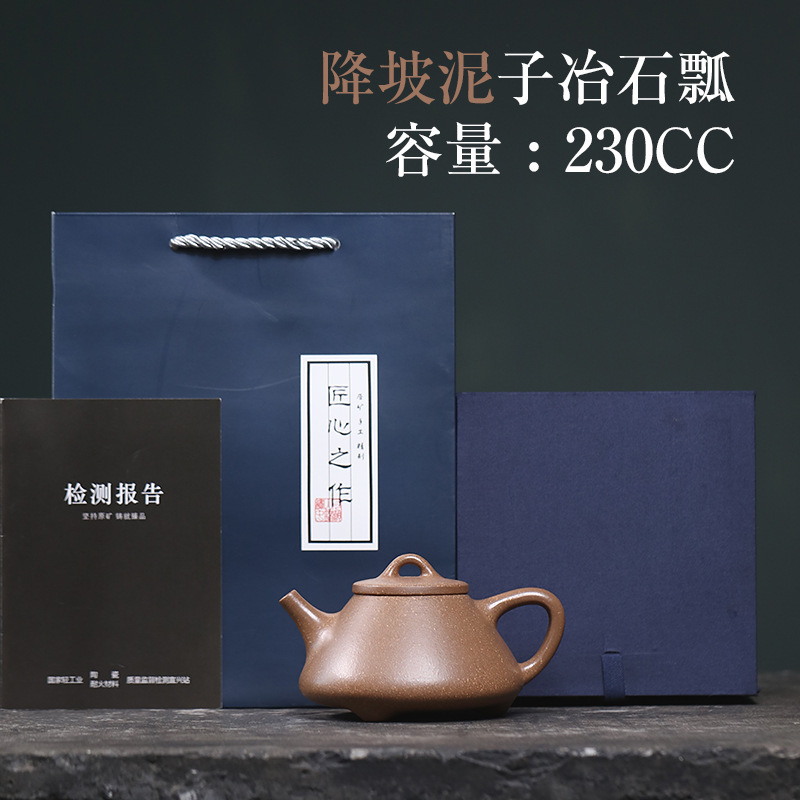 宜兴正宗紫砂壶原矿大红袍五色子冶石瓢壶家用高档泡茶壶茶具礼品|undefined