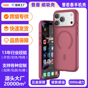�¿���Ҽt�m���O��18�նܚ���������һ�֙C��iPhone17��ˤ�֙C��