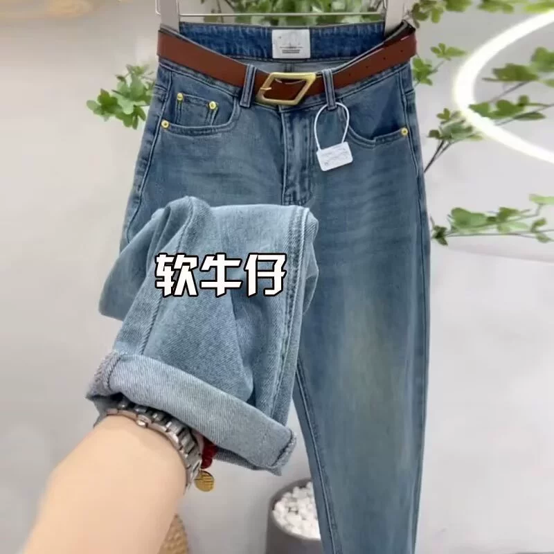 Haaren джинсы толстая сестра редька папочка брюки девятиукороченные темпераментные брюки с высокой талией обычные шаровары брюки тренд весна-лето