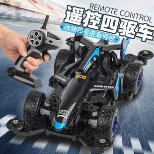 Радиоуправляемая машина 2.4G 4WD с зарядкой и дрифтом