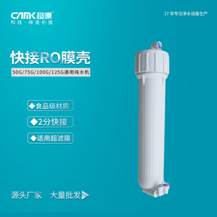 ��ˮ�����1812ROĤ��50G75G100G���B͸Ĥ����ˮ�Cͨ����ý��^