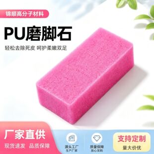 �S��ֱ�NPU�l��ĥ�_ʯ��ʯȥ��Ƥ����ȥ���|����坍���d�羳���u