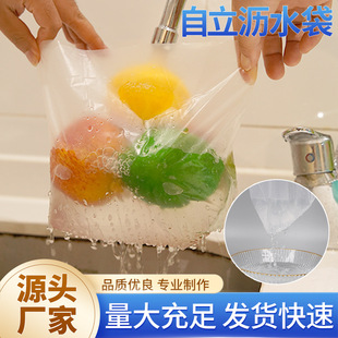 Disposable draining bag thickened self-standing kitchen waste bag residue and leftovers anti-blocking kitchen sink filter net