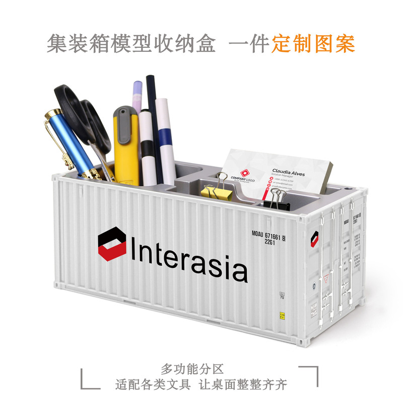 130 Container Model Pen Holder Office Desktop Storage Box Container Model Creative Design Can Be Printed with Logo 130 Container Model Pen Holder Office Desktop Storage Box Container Model Creative Design Can Be Printed with Logo