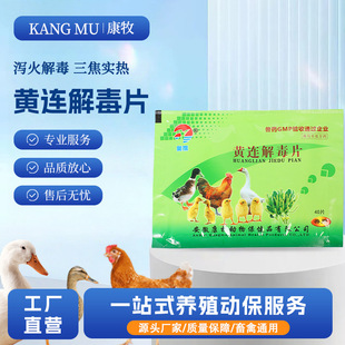 �S�B�ⶾƬ�F�������B�u��ș���ⶾ�u���Z�����Ӹ�ð�a��ⶾ