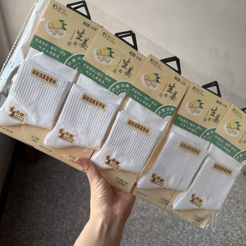 Socks for Men and Women, Autumn and Winter Style, Mid-Calf Cotton Socks, Trendy Sports Socks, Antibacterial, Sweat-Absorbent, Deodorant, Ginger Socks, Mid-Length Socks for Men and Women, Autumn and Winter Style, Mid-Calf Cotton Socks, Trendy Sports Socks, Antibacterial, Sweat-Absorbent, Deodorant, Ginger Socks, Mid-Length