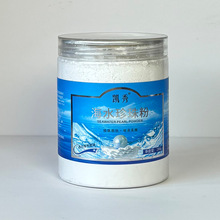 凯秀天然纯珍珠粉软膜粉补水保湿提亮肌肤黑头面膜粉深层清洁毛孔