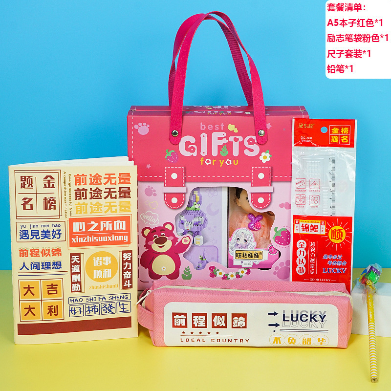 幼稚園の開園記念日ギフト、小学生へのちょっとしたプレゼント、お土産、ブラインドボックス、子供用おもちゃセットギフト|undefined