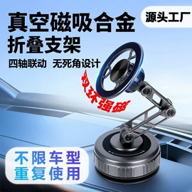 电脑支架;手机支架;平板电脑支架