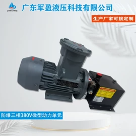 液压缸;成套液压系统;液压泵