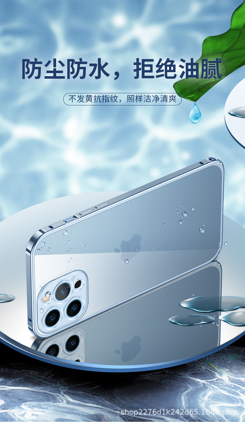 苹果12鲁班扣金属边框透明壳详情 (7).jpg