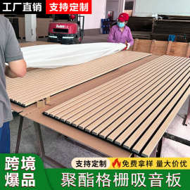 新型木条吸音格栅板聚酯纤维凹凸圆弧形背景墙阻燃装饰吸音隔音板