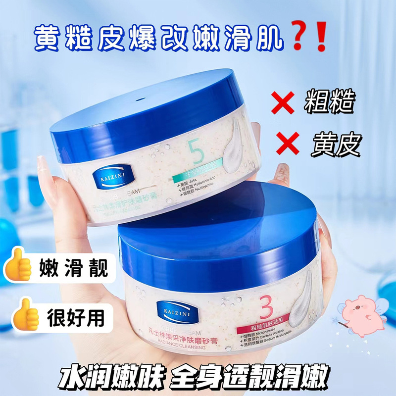 Vaseline Purifying Scrub Body Scrub Cleansing Skin Exfoliating Softening Bath Salt Care Whole Body Wholesale
