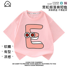 字母传说衣服短袖t恤衫儿童夏季Alphabet Lore童装字母E薄款上衣T