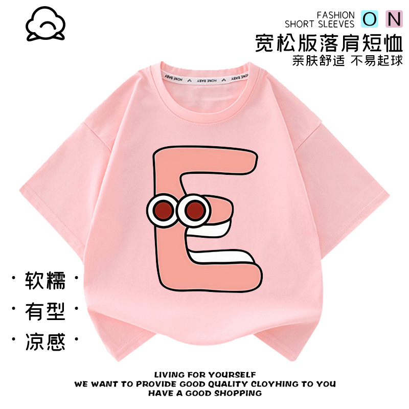 字母传说衣服短袖t恤衫儿童夏季Alphabet Lore童装字母E薄款上衣T