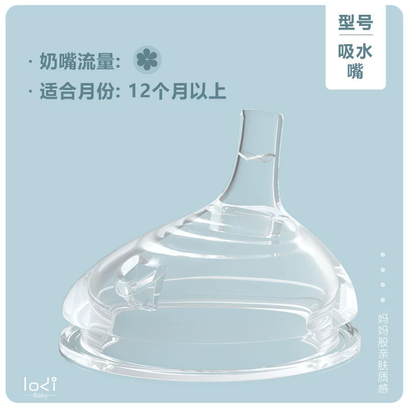 Feeding bottle, accessories for new born for baby, breast pump, pacifier, water absorbent