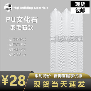 pu��ëʯ�p�|�Ļ�ʯ�W�t��ëƬ���������w����ʯƤ�Ļ��uˇ�g�b�