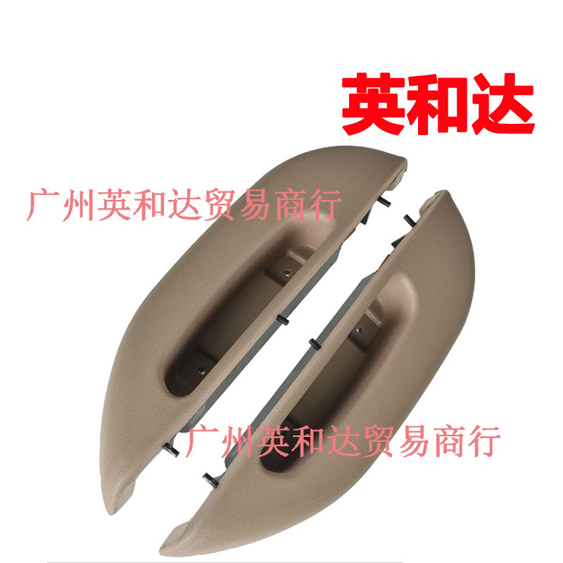 Car Door Armrest Handle 12376621 12376622 for Chevrolet 96-02 Double Front Lh+Rh