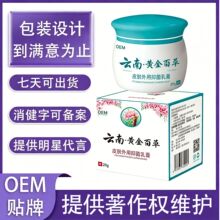 oem����S��ٲݸ����ܛ��Ƥ�w���òݱ�����N�ƴ��lh