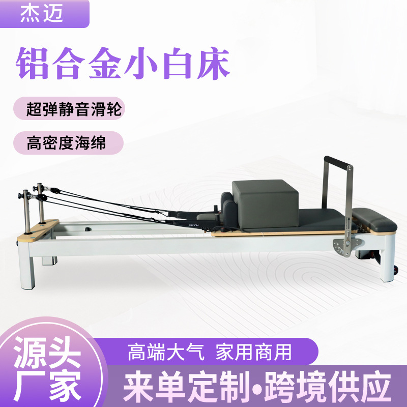 Pilates Core Bed Commercial Yoga Studio Personal Trainer Same Fitness Equipment Home Pilates Aluminum Alloy Small White Bed