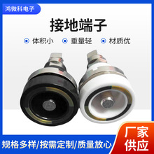 医疗设备等电位接地端子医疗接地线医用接地线工业头黑白接地柱