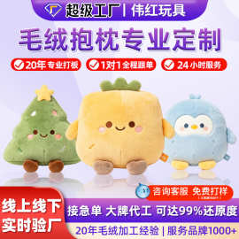 卡通异形抱枕定制logo印图片动物创意表情公仔沙发靠垫加工定做