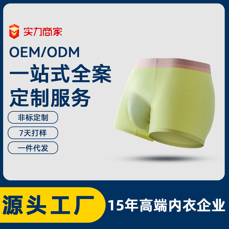 Men's Underwear Naked Sense Modal Lycra Breathable Boxers Mid-Waist Traceless 5A Antibacterial Underwear Men's Underwear Men's Underwear Naked Sense Modal Lycra Breathable Boxers Mid-Waist Traceless 5A Antibacterial Underwear Men's Underwear