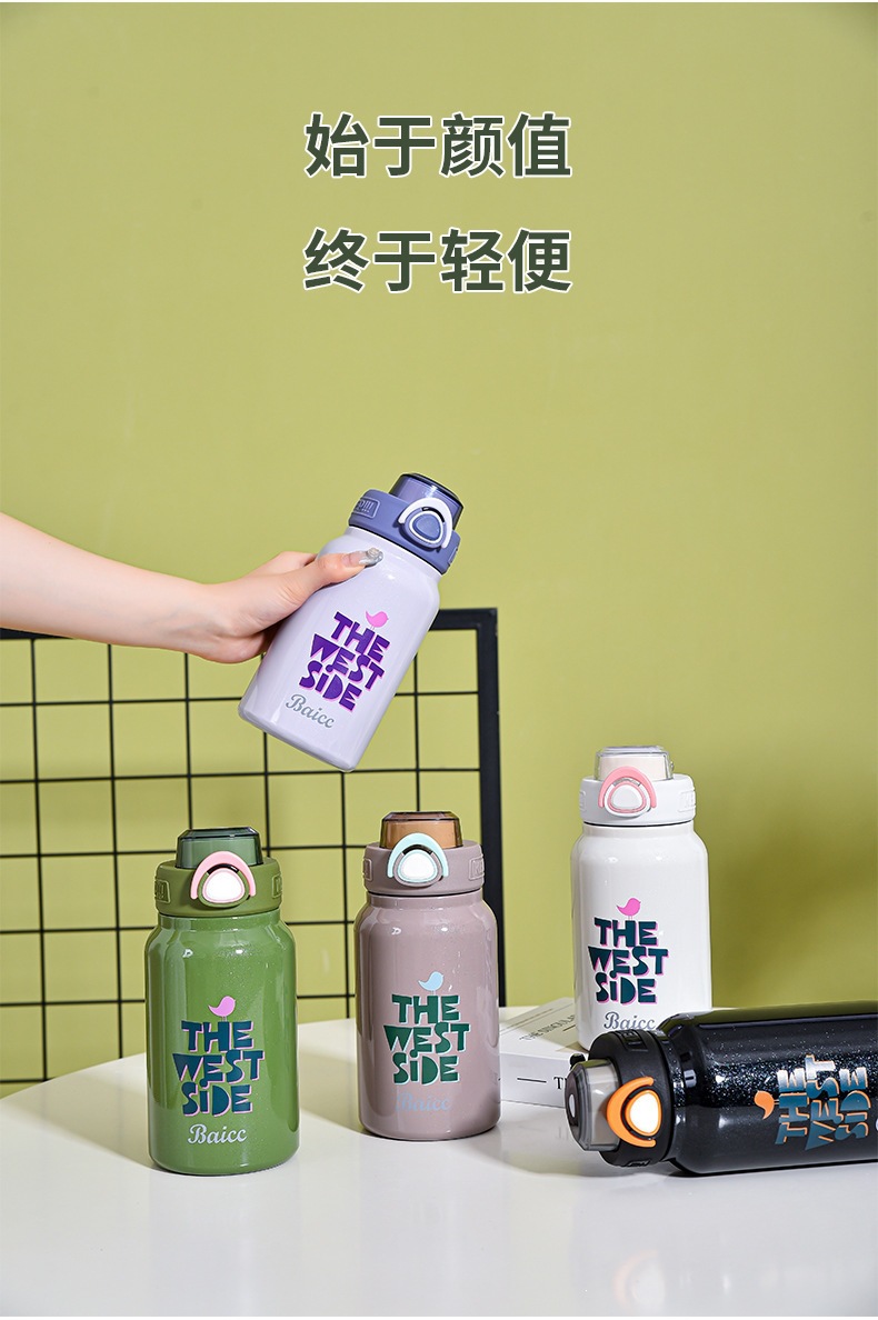 保温杯_04.jpg