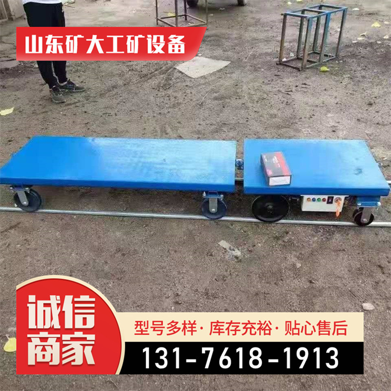 蓄电池电动地平车20吨50吨低压轨道搬运车车智能仓库工具平板车