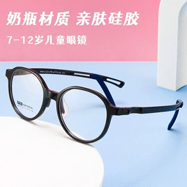 眼镜布;框架眼镜;眼镜清洗剂