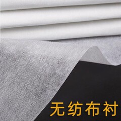 薄い粘着シートは柔らかくて薄いです。白黒不織片面粘着シートは熱融着して薄い紙の裏地をセットして服の補助材料を作ります。