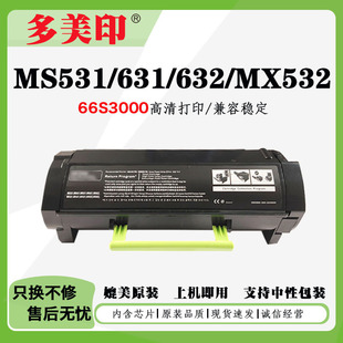 �m������MS531 MS631 MS639�ۺ�66S0Z00���ļ�66S3000K̼�ۂ}ī��